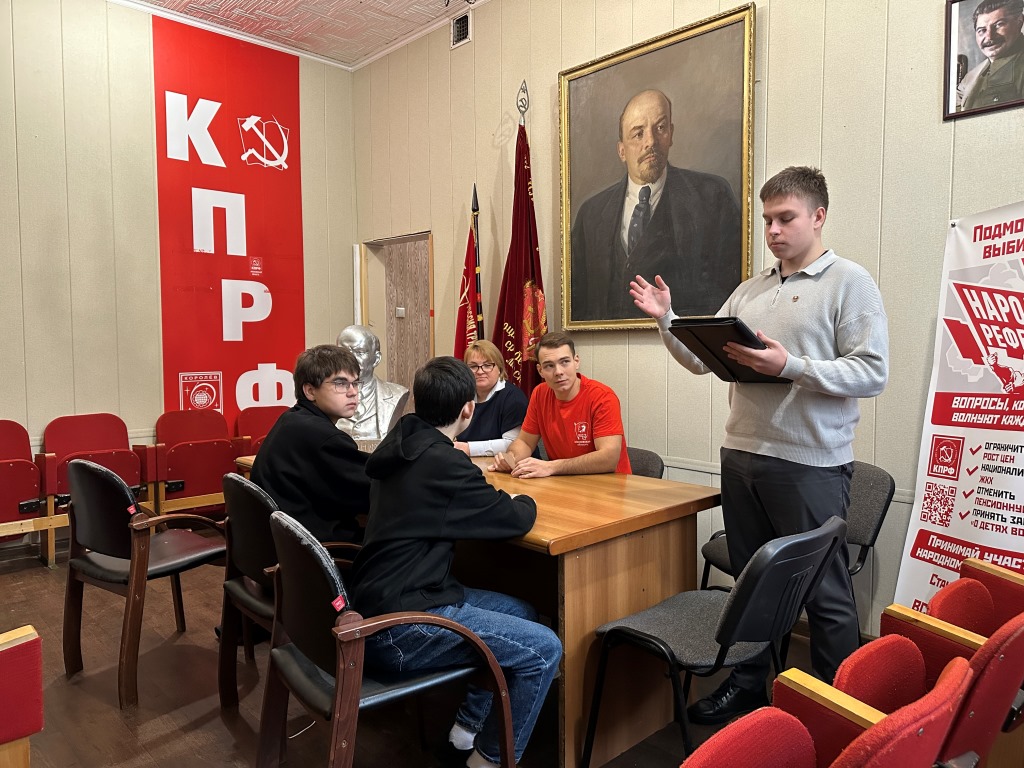 В Королёвском городском отделении ЛКСМ прошло отчётно-выборное собрание