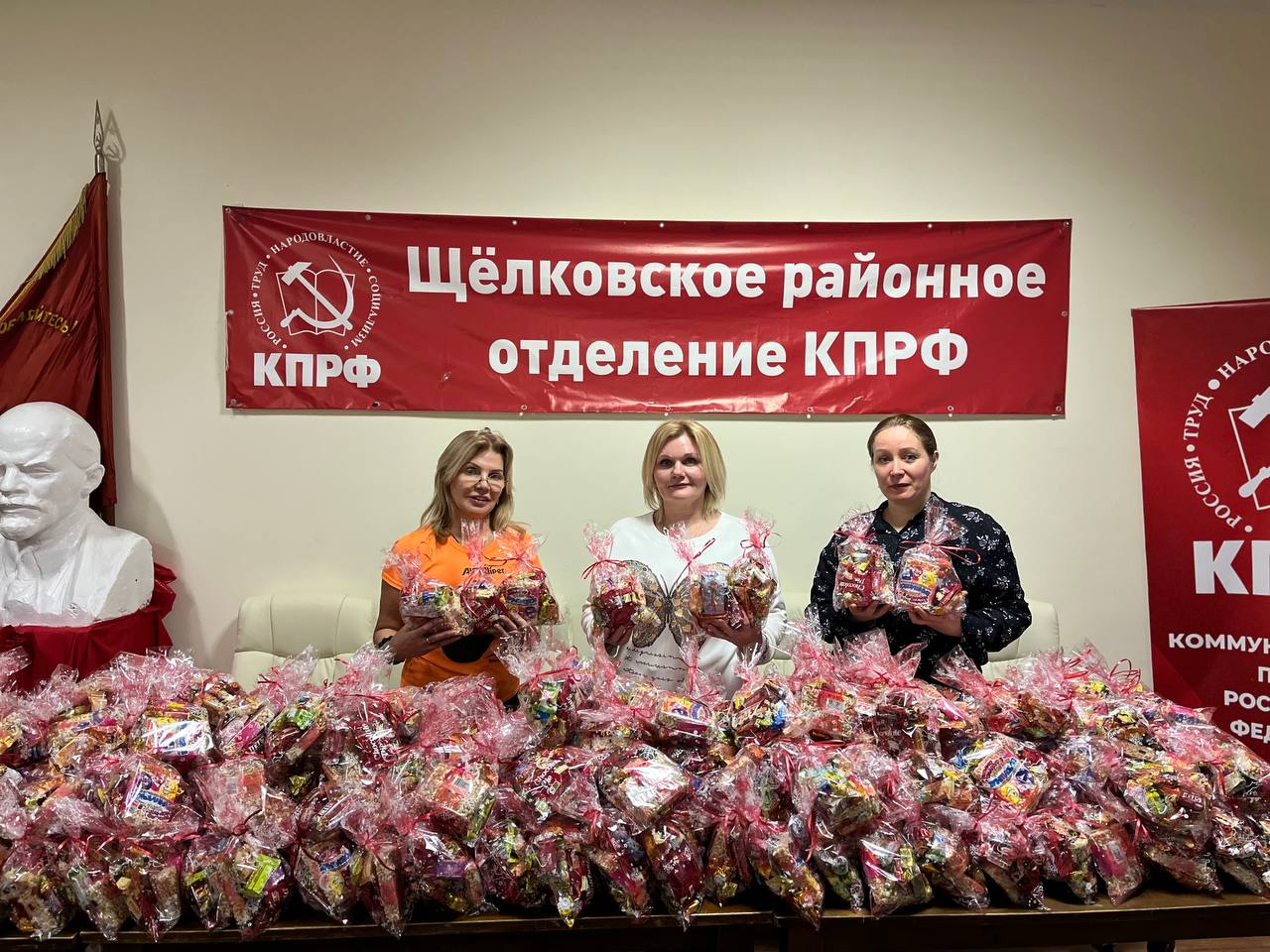 Новогодние сюрпризы от Щёлковского ГК КПРФ