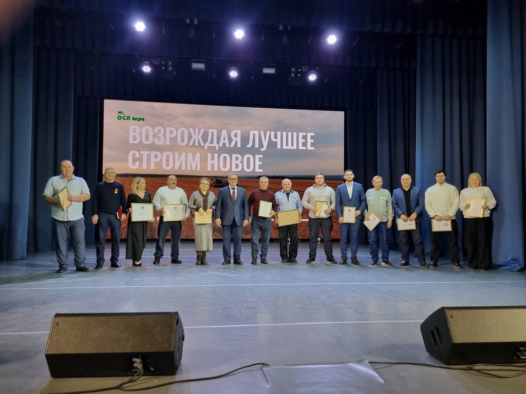 Руководитель фракции КПРФ Александр Наумов вручил награды Мособлдумы работникам агрохолдинга «ОСП агро»