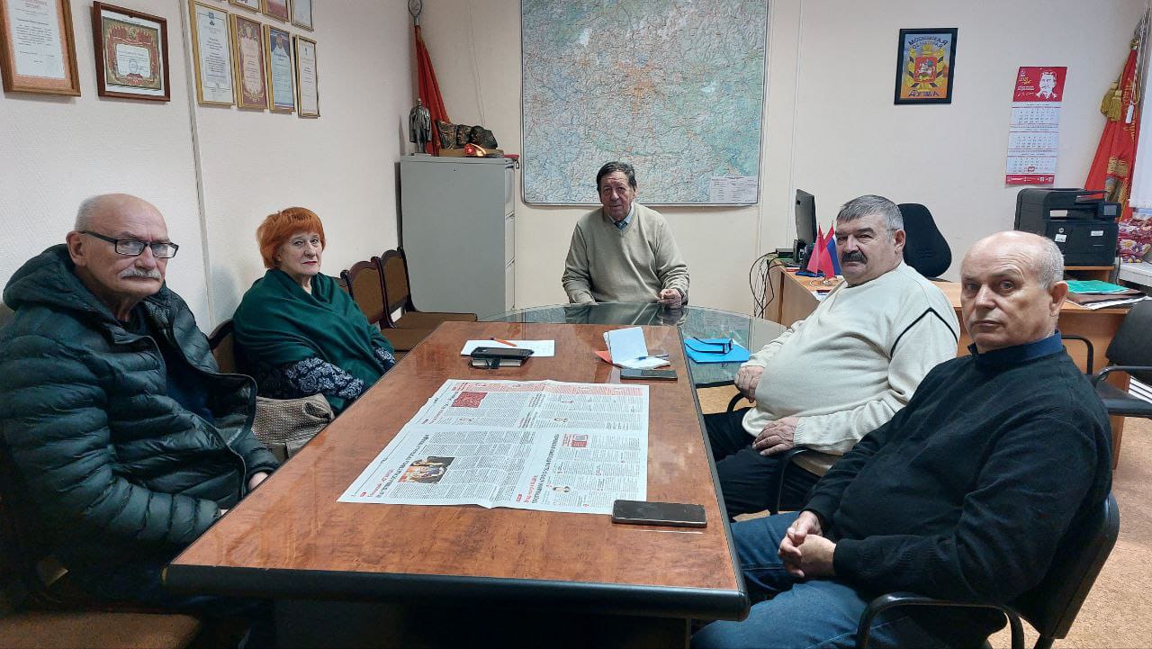 Прошло Бюро Каширского ГК КПРФ