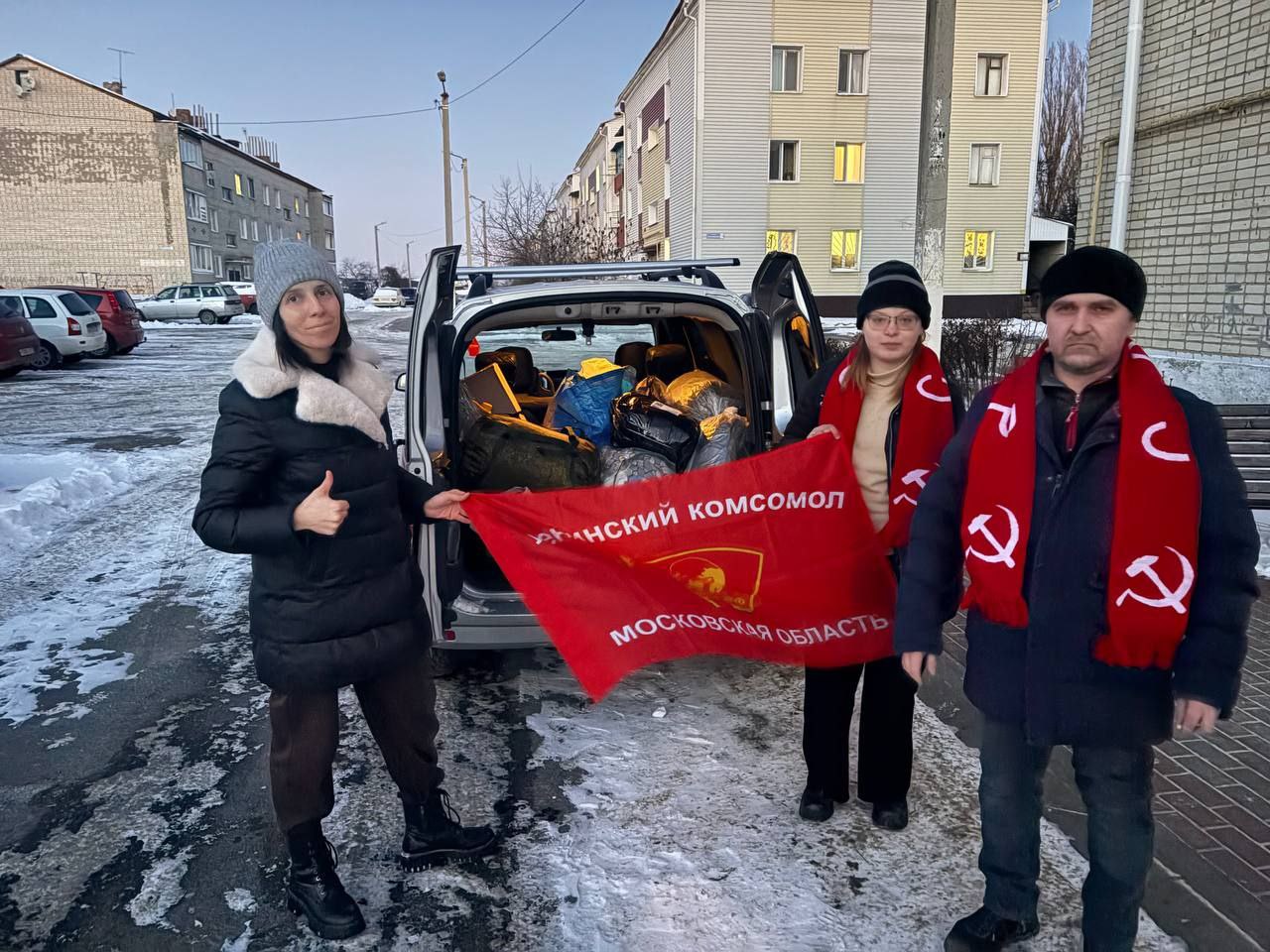 Коммунисты и комсомольцы помогают приграничью