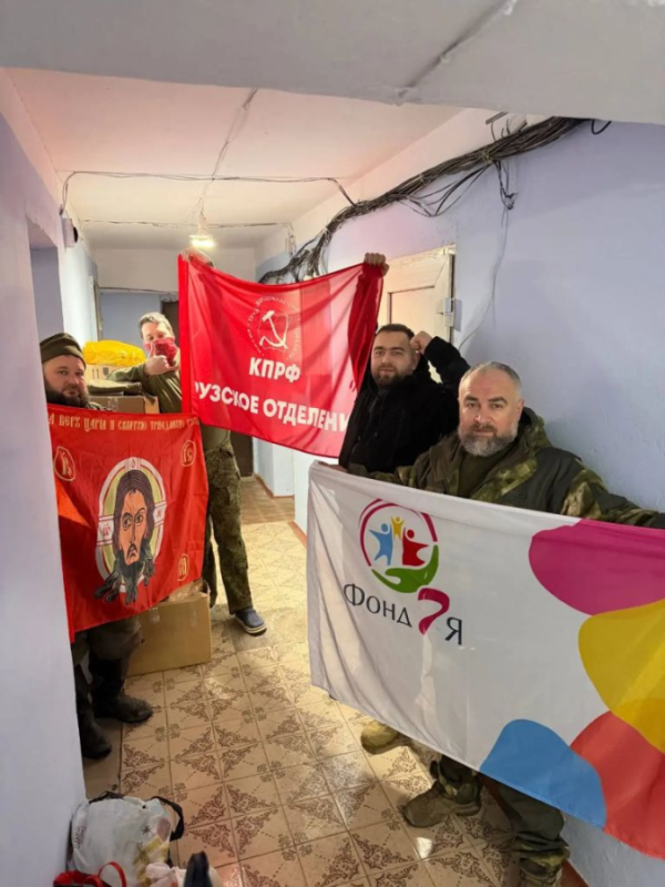 Гуманитарный груз в ДНР