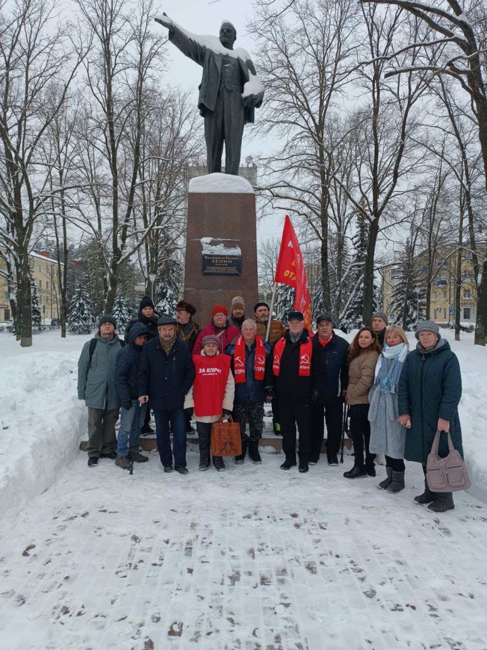 День памяти Ленина в Воскресенске