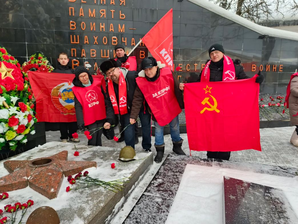 Шаховские коммунисты отпраздновали 84 годовщину освобождения родного края от фашистов
