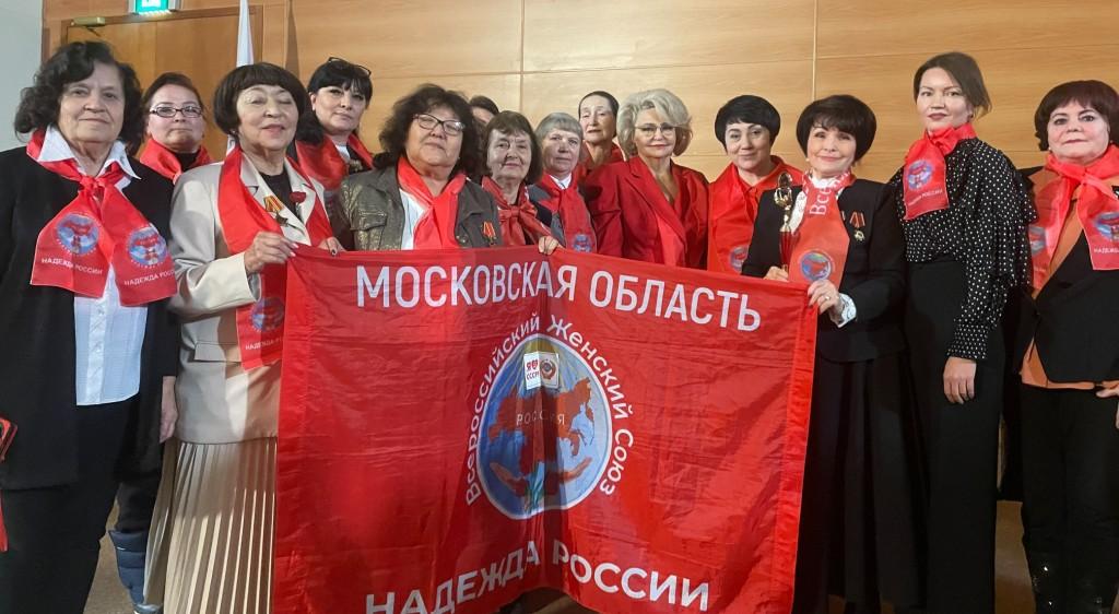 Высокая оценка работы Московского областного отделения ООД «ВЖС»