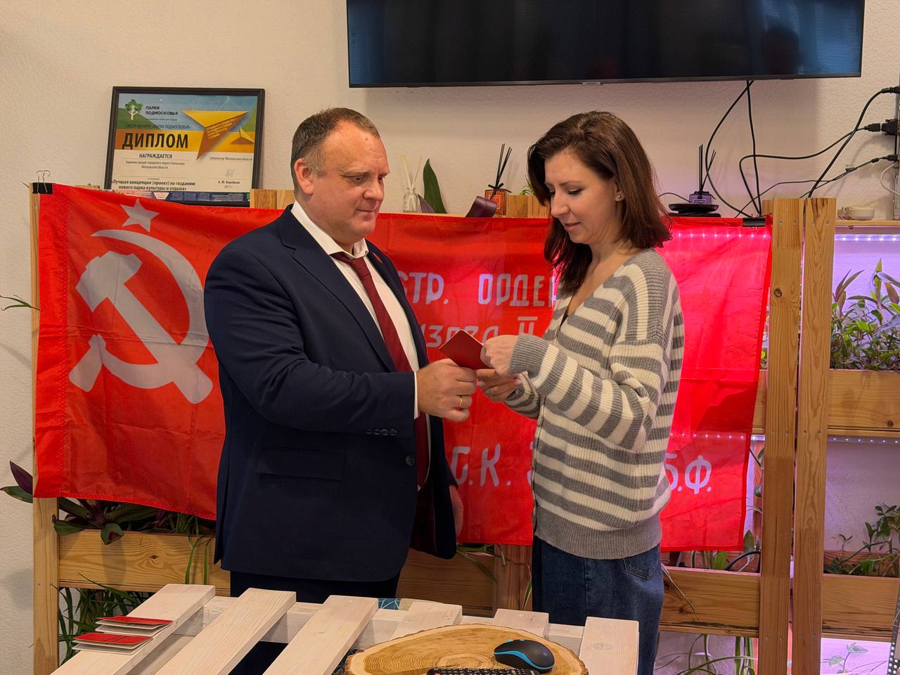Коммунисты Балашихи вручили партийные билеты новым членам партии