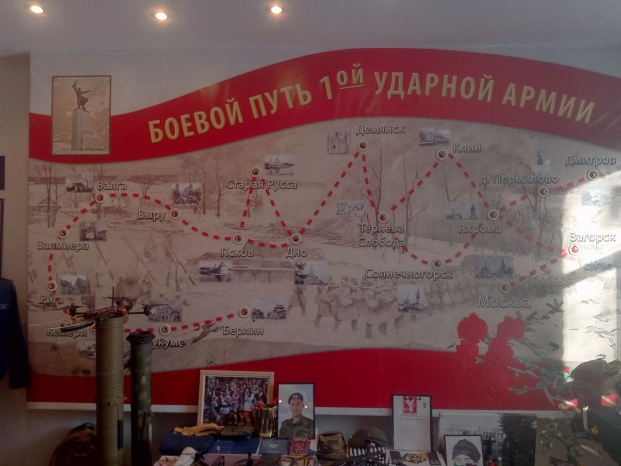 Связь поколений
