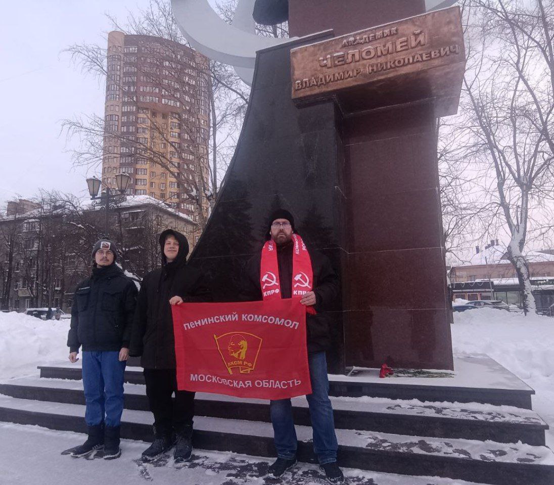 Реутов: Хвала нашим ученым!