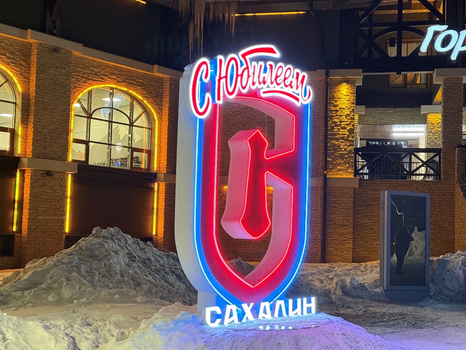 Опять про любимый остров…