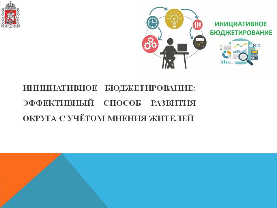 Отчет о деятельности заместителя Председателя Московской областной Думы Константина Черемисова за 2025 год