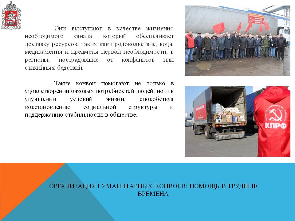 Отчет о деятельности заместителя Председателя Московской областной Думы Константина Черемисова за 2025 год