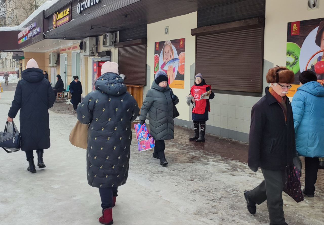 Фрязино. «Подмосковную правду» в массы