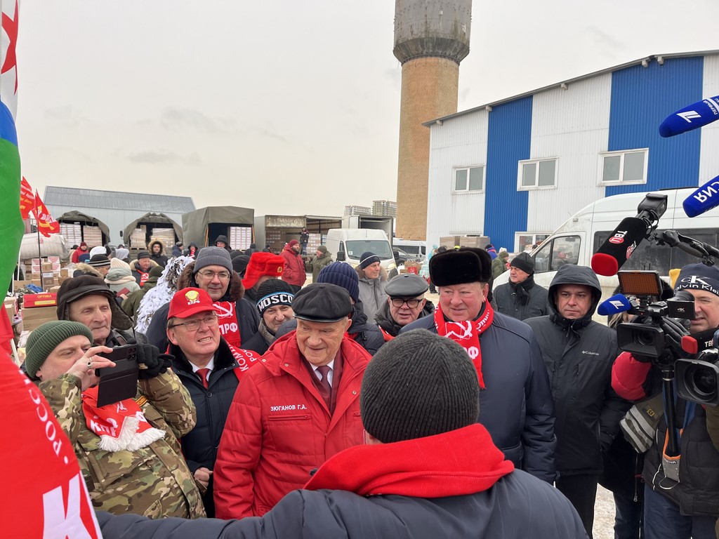 150-й гуманитарный, праздничный конвой от КПРФ ушел из Подмосковья (16.02.2026)
