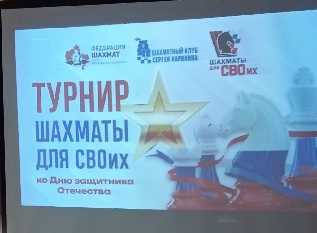 Верейские стратегии: От юных талантов до мастерских ходов