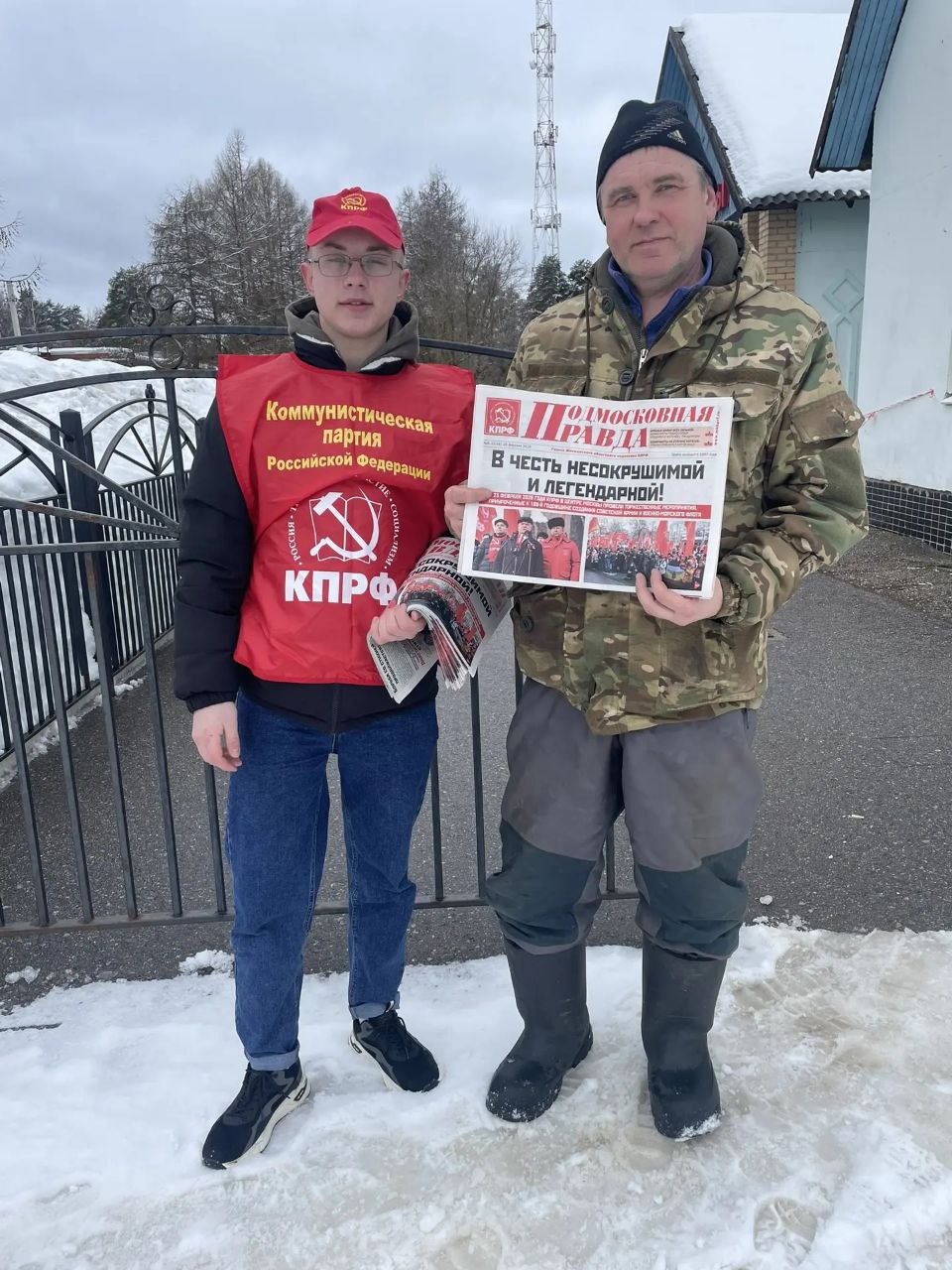 Красные не только в городе!