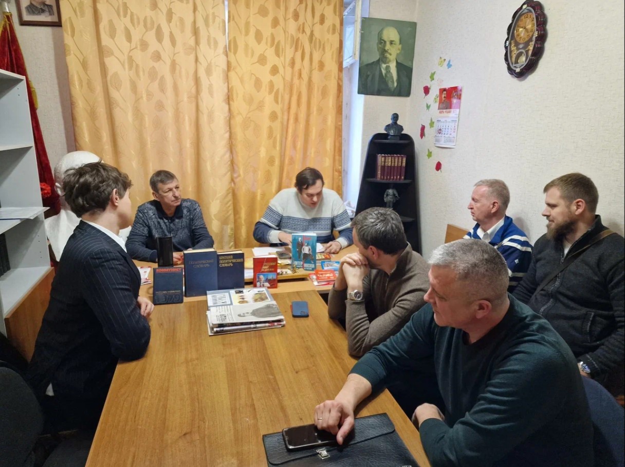 Политическая учеба в Балашихинском ГК КПРФ