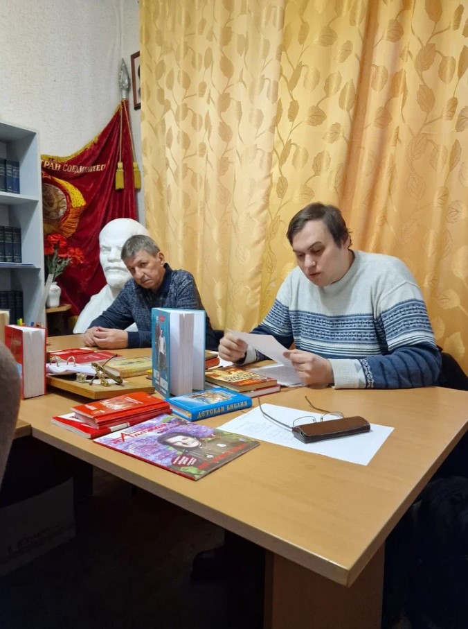 Политическая учеба в Балашихинском ГК КПРФ