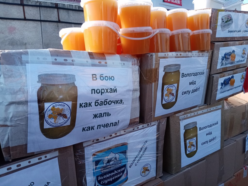 151-й гуманитарный конвой от КПРФ ушел на Донбасс и в приграничные области России (16.03.2026)