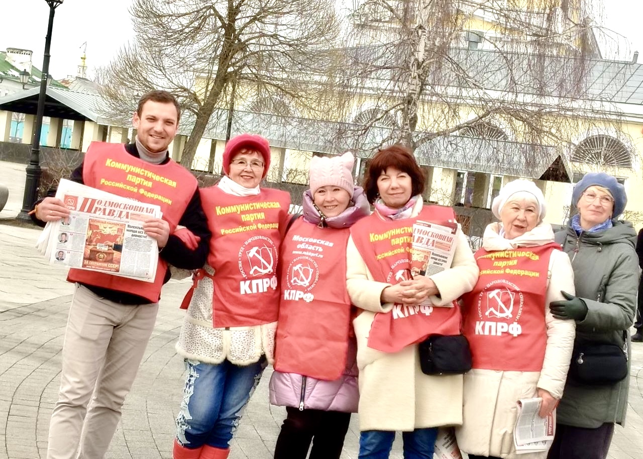 Коммунисты в Коломне «оккупировали» центр города