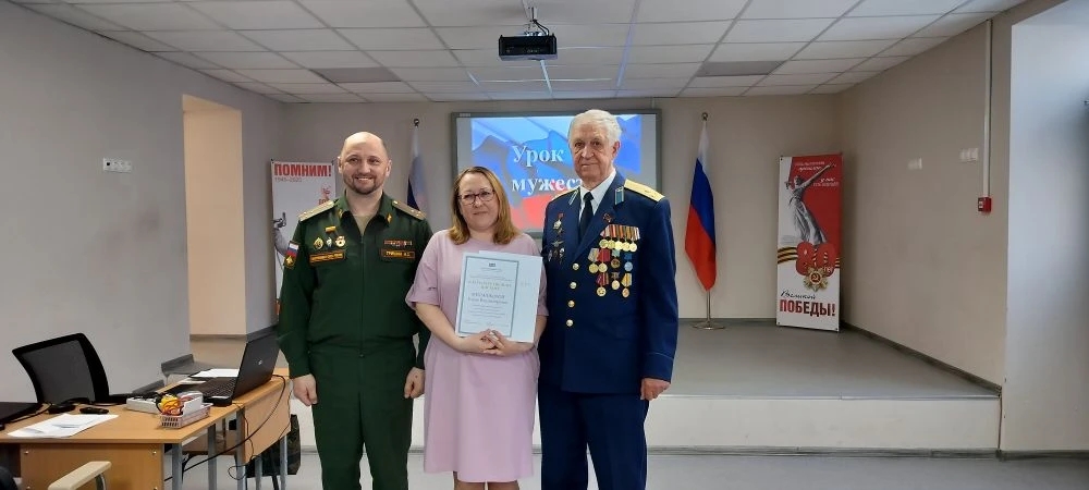 Урок мужества в Жуковском