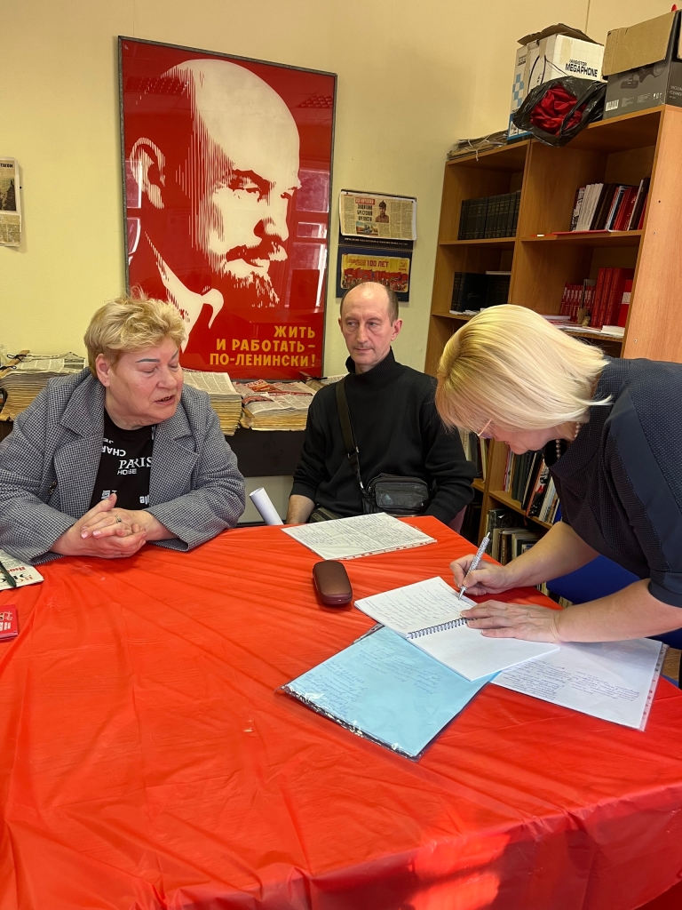 Прием населения в Богородском городском округе