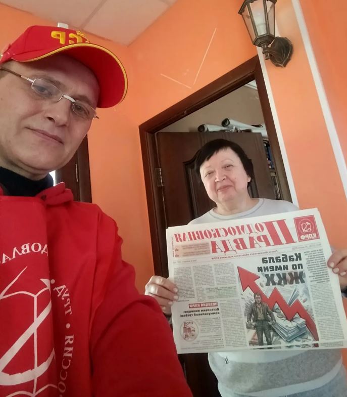 Коммунистическую прессу от КПРФ, в народ!