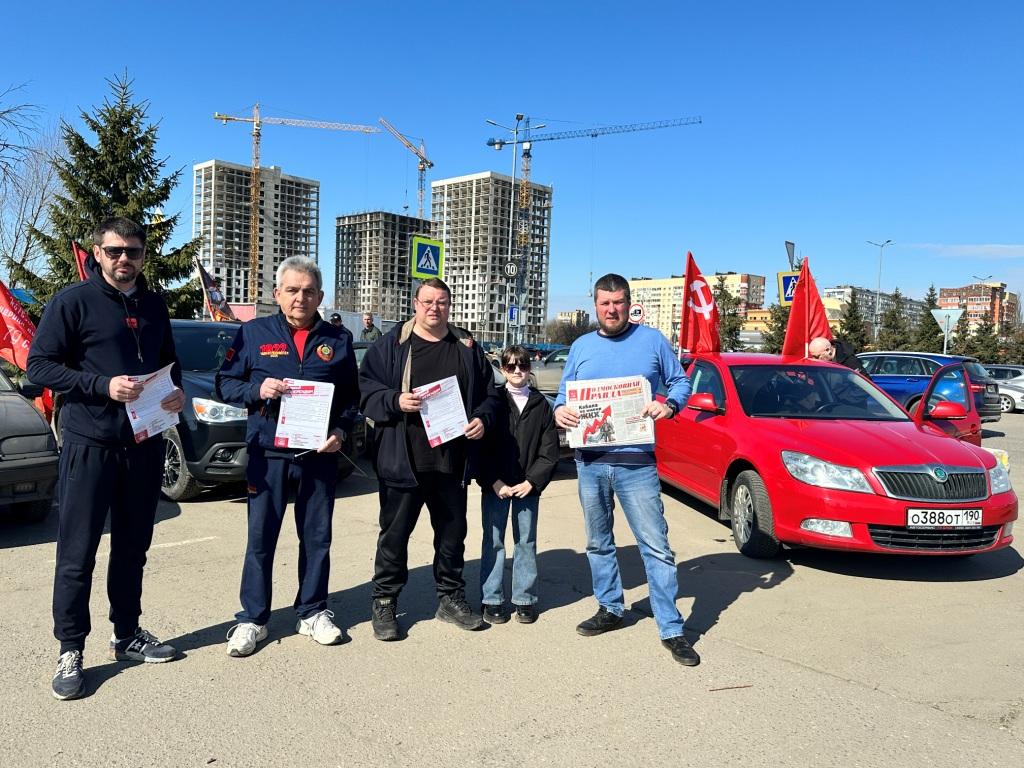 Королёвские коммунисты, в поддержку акции «Красные крылья Победы» провели автопробег посвященный 35-й годовщине Всесоюзного Референдума