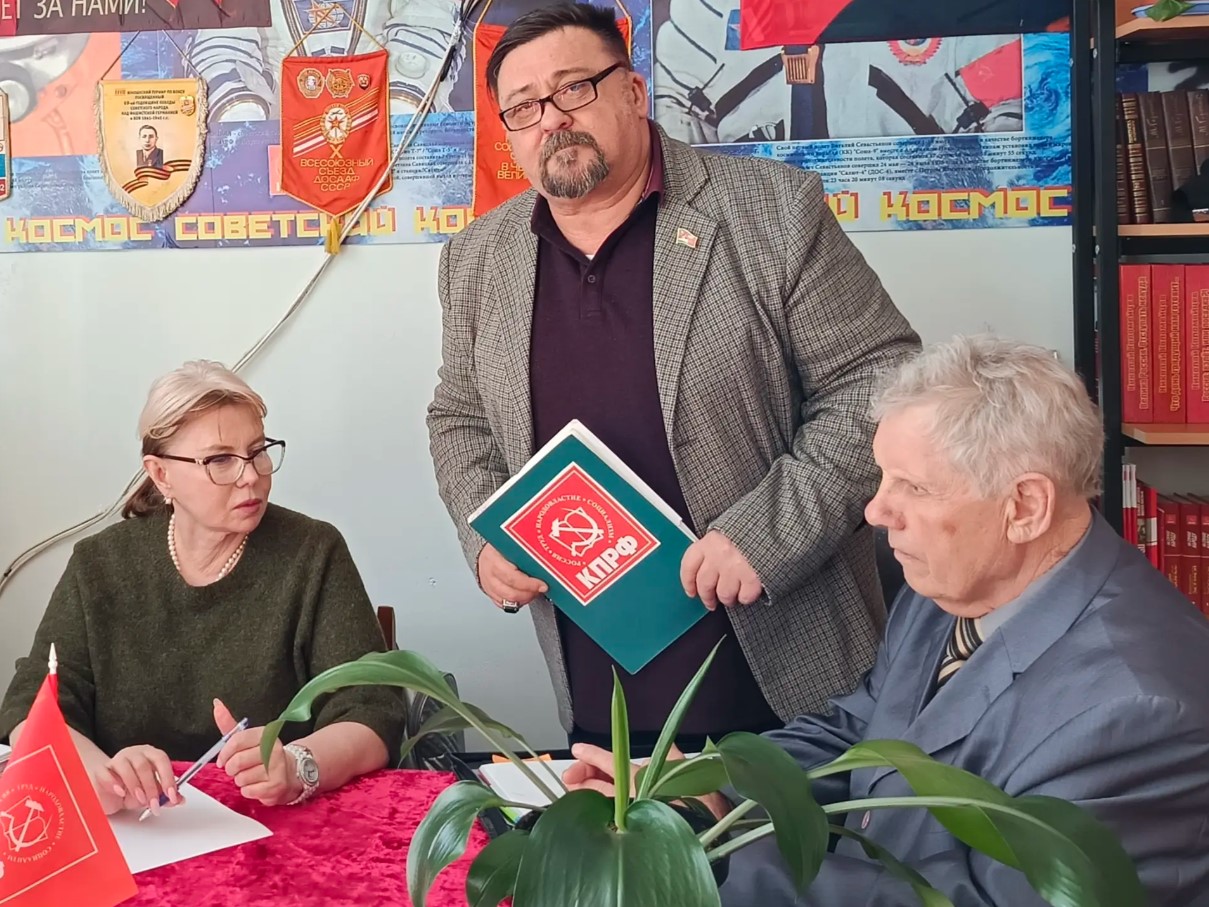 Рабочие будни Шаховского Горкома партии КПРФ