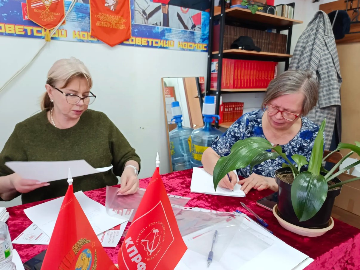 Рабочие будни Шаховского Горкома партии КПРФ