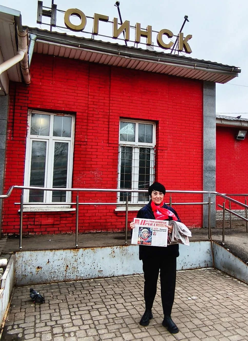 Мероприятия на День космонавтики в Ногинске