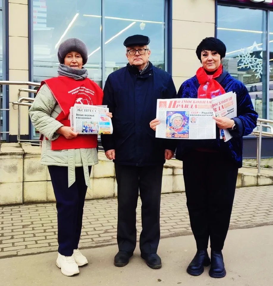 Мероприятия на День космонавтики в Ногинске