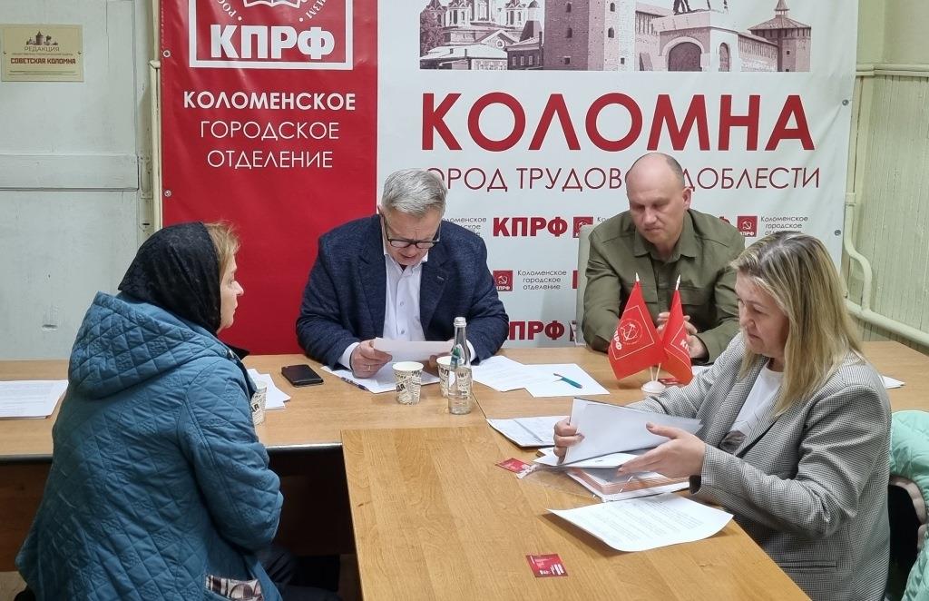Руководитель фракции КПРФ в Мособлдуме Александр Наумов провел прием жителей в Коломне