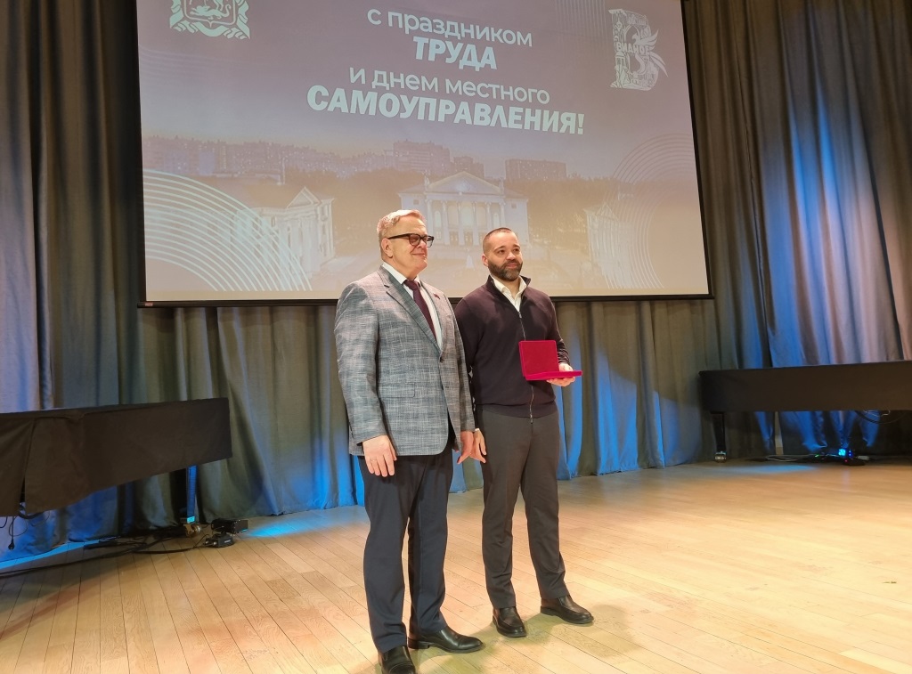 Руководитель фракции КПРФ в Мособлдуме Александр Наумов поздравил жителей Ленинского г.о. с Днем труда
