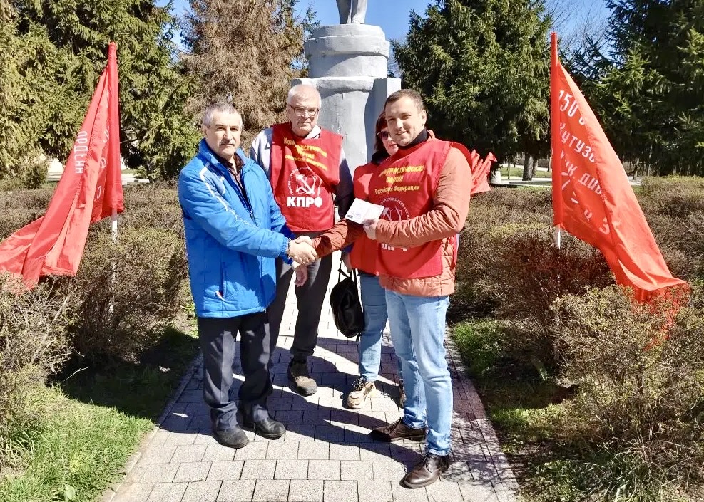 Ленинский призыв: в Коломне в день рождения В.И. Ленина партия пополнилась новыми членами