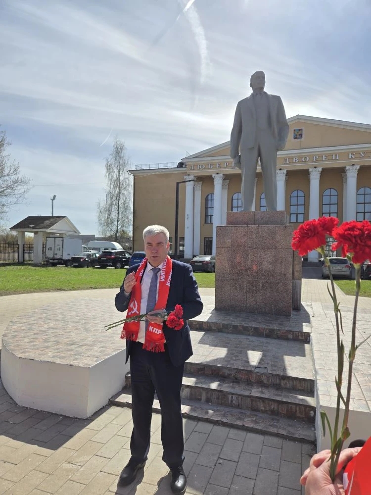 Люберецкие коммунисты отметили день рождения В.И. Ленина