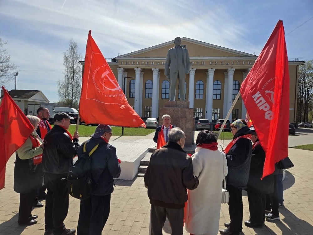 Люберецкие коммунисты отметили день рождения В.И. Ленина