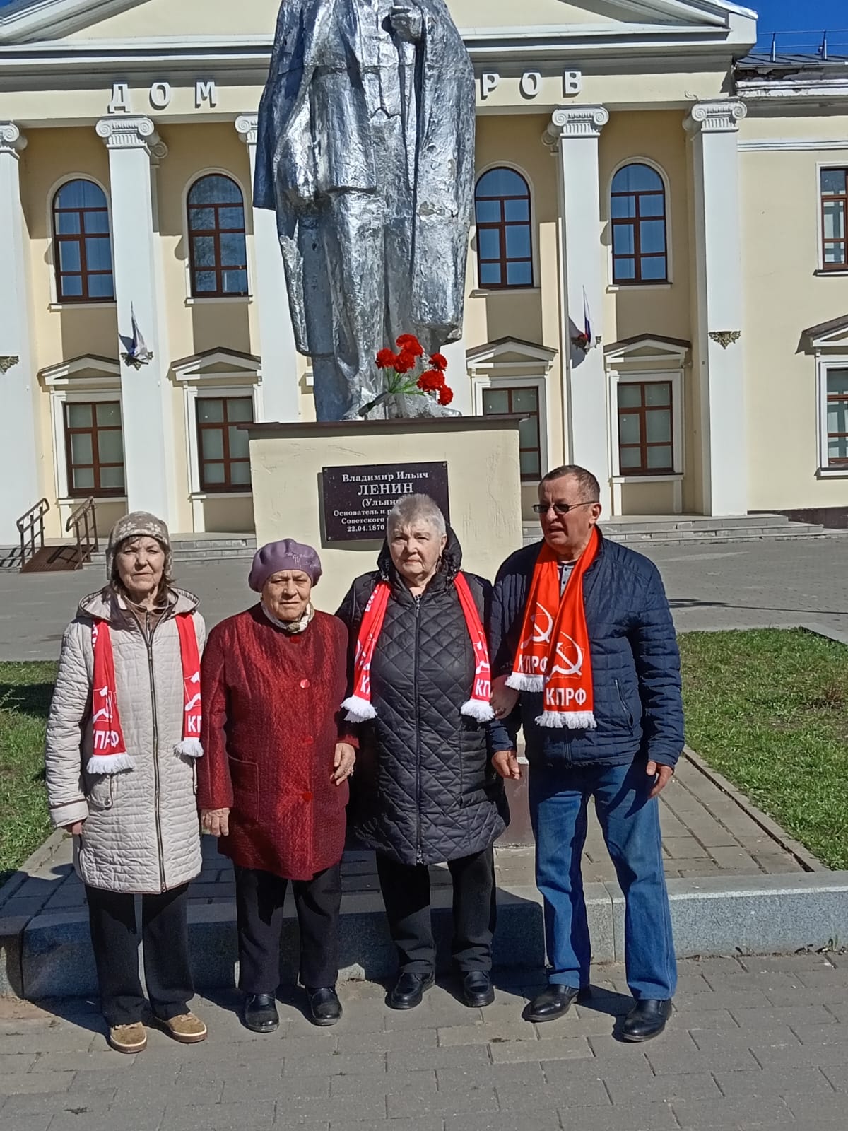 Коммунисты Балашихи приняли участие в праздновании дня рождения В.И. Ленина