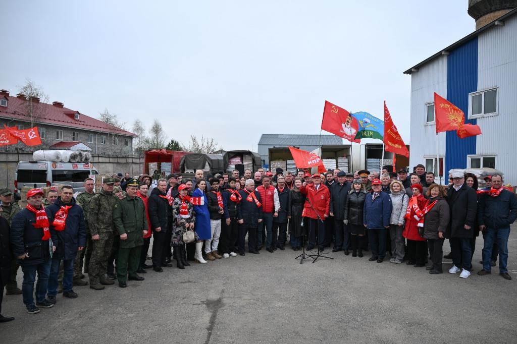 Подмосковные комсомольцы приняли участие в отправке 152-ого гуманитарного конвоя КПРФ