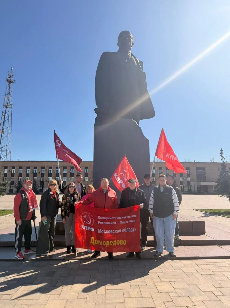 Торжественные мероприятия в честь дня рождения В.И. Ленина прошли в Домодедово, Кашире, Мытищах, Павловском Посаде, Шатуре, Электростали