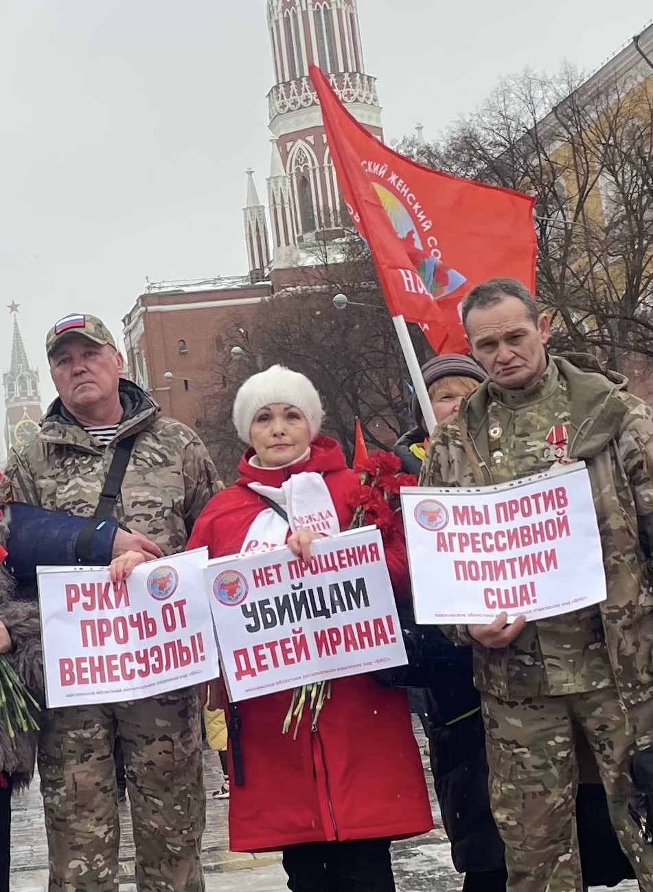Мы против агрессивной политики США!