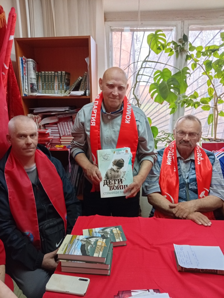 Лотошинские коммунисты провели апрельскую отчетно-выборную Конференцию