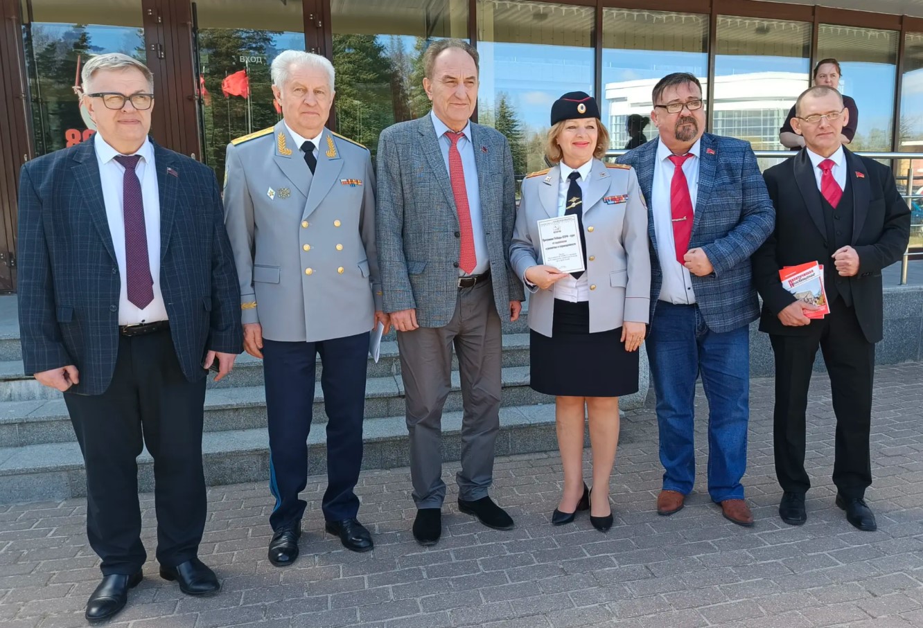 Шаховские коммунисты приняли участие в весеннем Пленуме ЦК КПРФ