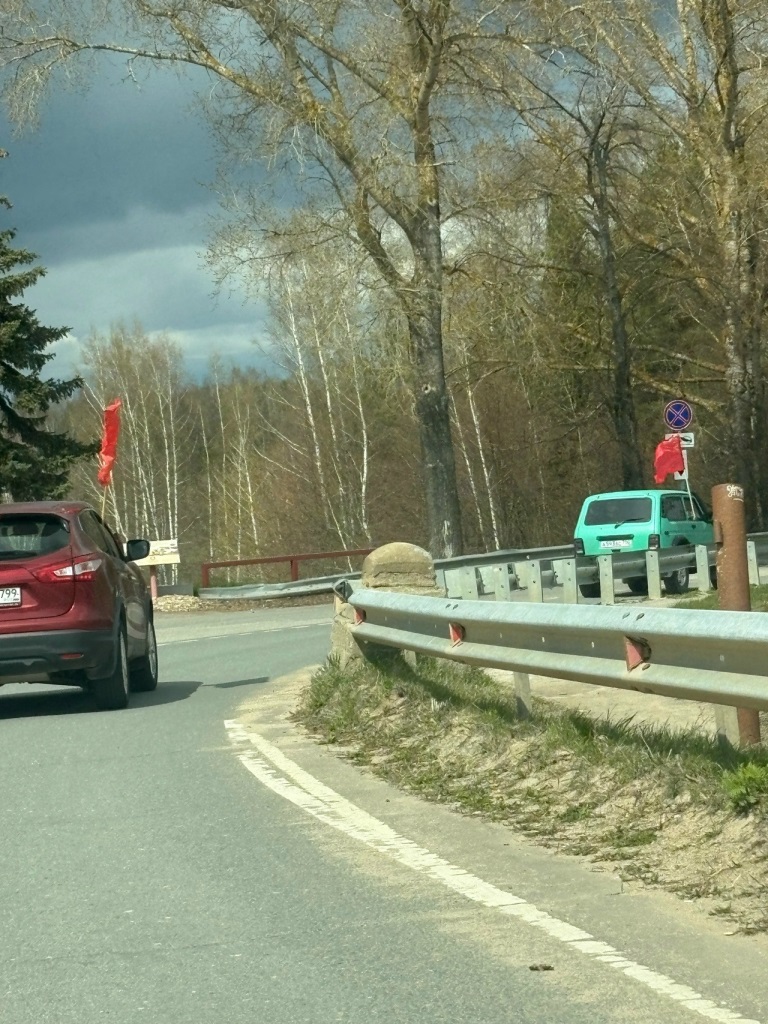 Автопробег в день солидарности