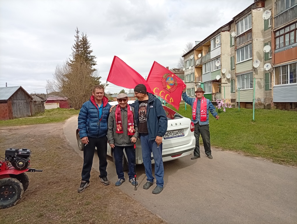 День международной солидарности трудящихся в Лотошино