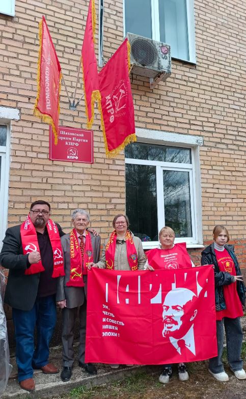 Шаховские коммунисты отметили ударным трудом праздник Первомай!