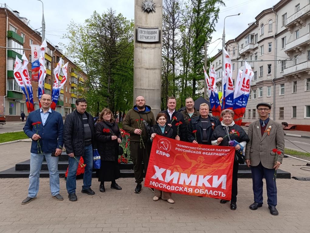 День Победы в Химках