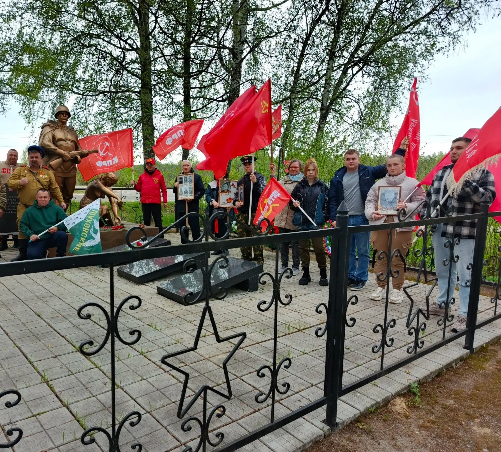 Шаховские коммунисты отпраздновали 81-ю годовщину великой Победы