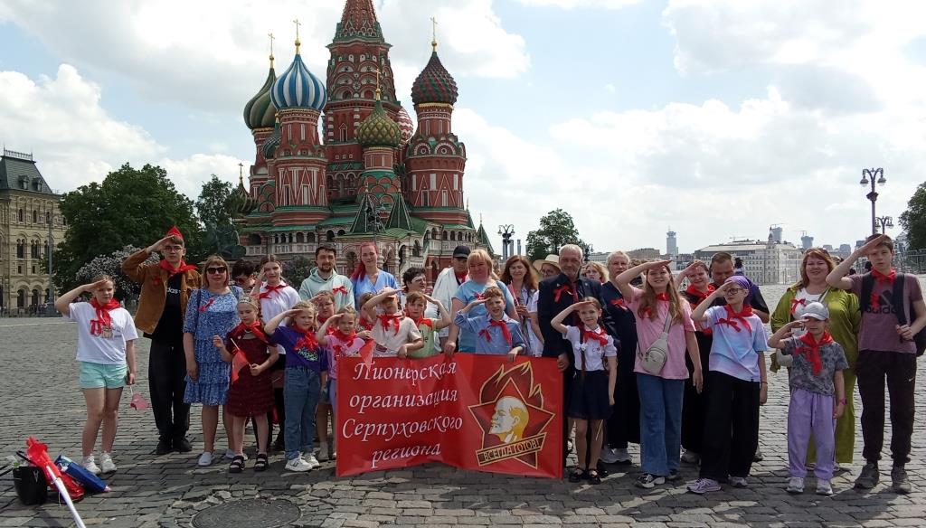 Серпуховские ребята – на главной пионерской линейке страны!