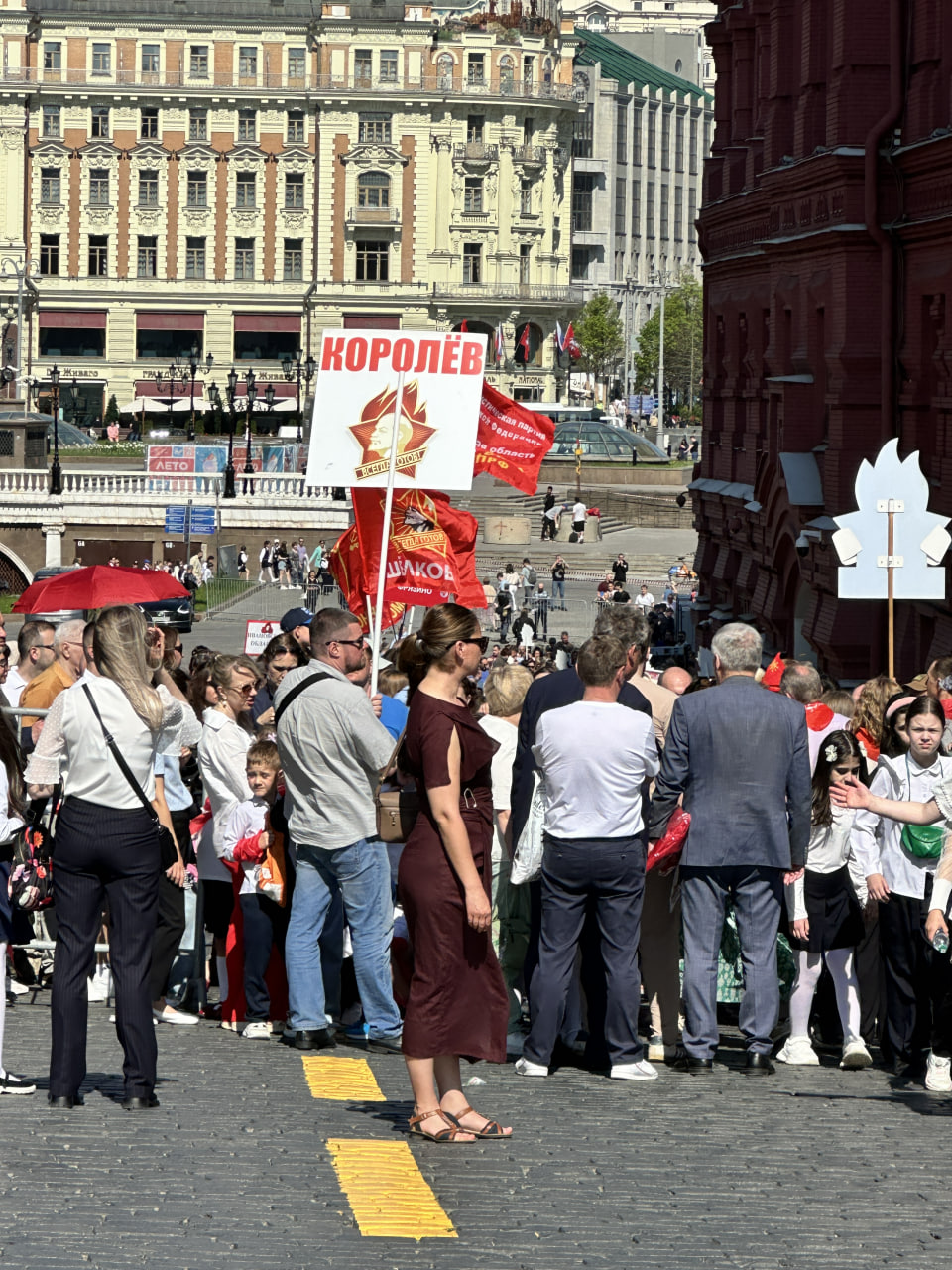 Школьники из Королёва пополнили ряды Пионерии!
