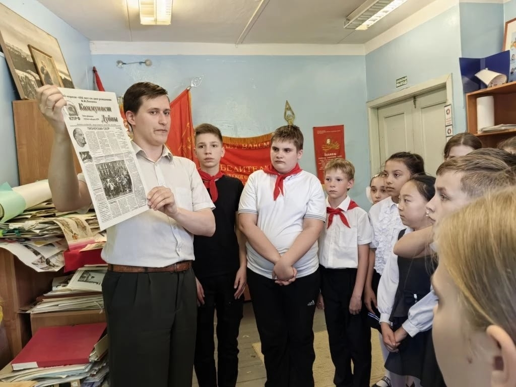 Пионерский музей